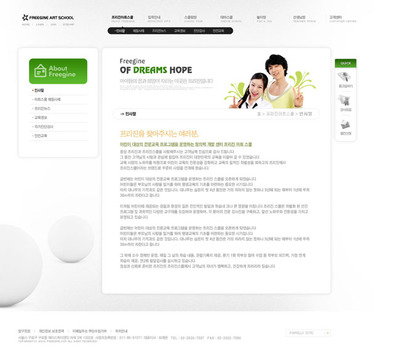 愛情主題網頁設計 精選模板素材與網站構建指南