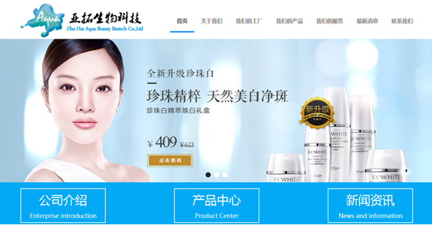 從零開始 打造一個讓用戶欲罷不能的電商網站設計指南