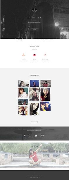 網頁與網站設計 構建數字世界的基石