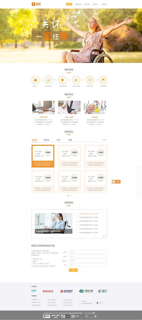 路佳科技企業官網 基于ZCOOL靈感的現代網頁與網站設計解析