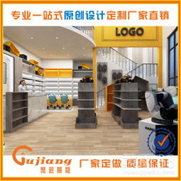 工廠定制童裝貨架與精品木質奶粉展柜 整店輸出與免費網站設計服務解析