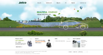 JATCO捷特科 全球第三大自動變速箱制造商的創新之路與車型應用