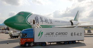 深圳東莞廣州香港到智利圣地亞哥santiagodechile scl 國際空