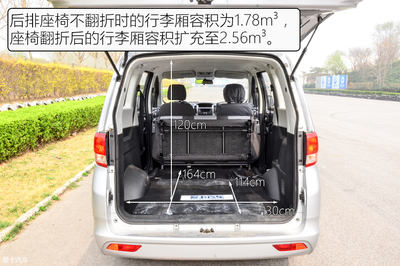 經(jīng)濟(jì)實(shí)惠空間大 測長安睿行S50V物流版