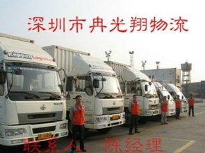圖 深圳至全國(guó)各地貨物運(yùn)輸公司,貨運(yùn)專(zhuān)線 深圳物流全國(guó) 深圳物流