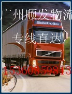 %TK服務(wù)廣州到鞍山/海城【遼寧全省】物流專線/貨運專線產(chǎn)品的資料 - 廣東機電網(wǎng)