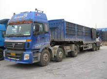 【煙臺(tái)到大連專(zhuān)線價(jià)格范圍 【薦】煙臺(tái)到大連貨運(yùn)運(yùn)輸公司價(jià)格_煙臺(tái)到大連專(zhuān)線價(jià)格范圍 【薦】煙臺(tái)到大連貨運(yùn)運(yùn)輸公司廠家】- 