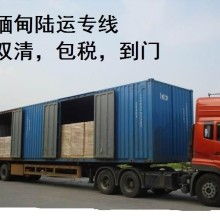 普通貨運 現(xiàn)代物流體系的基石