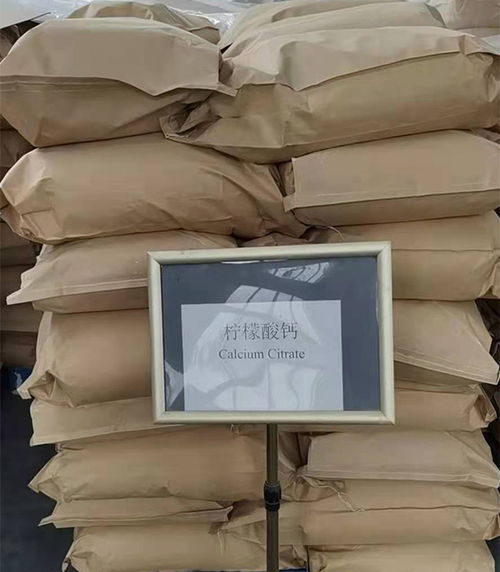 檸檬酸鈣 從原料特性、市場(chǎng)價(jià)格到高效運(yùn)輸?shù)娜嬷改? class=